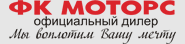 FKM logo